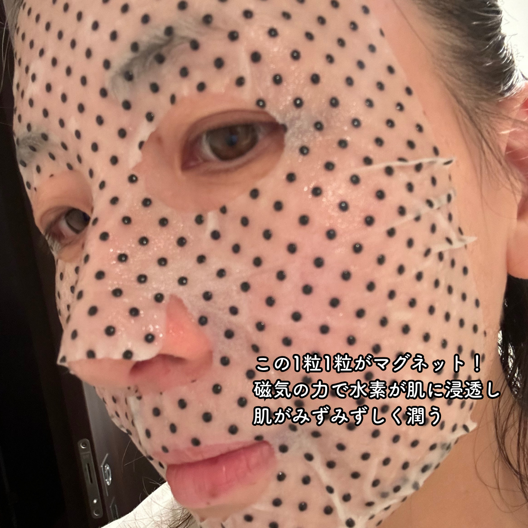 たった20分でフェイスラインも目力も明らかに変わった！マグネットと