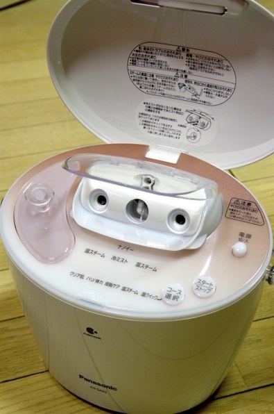 パナソニック スチーマー ナノケア EH-SA92-PN [ピンクゴールド調