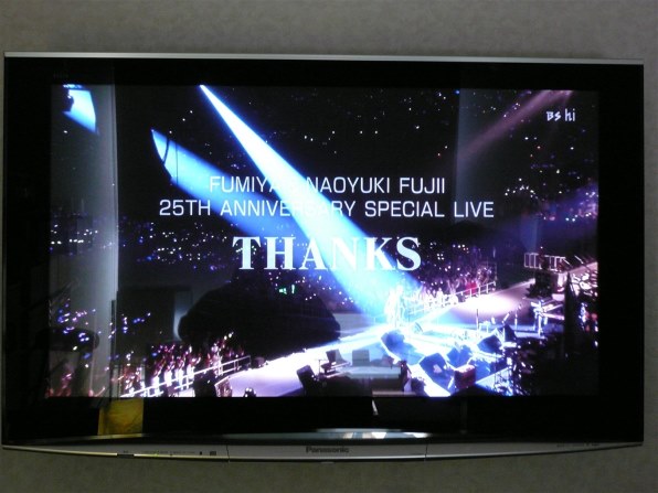 パナソニック VIERA TH-42PZ800 [42インチ]投稿画像・動画 - 価格.com