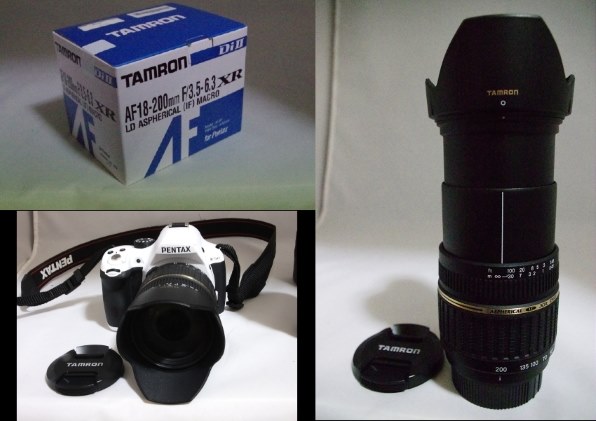 TAMRON AF 18-200mm F/3.5-6.3 XR Di II LD Aspherical [IF] MACRO