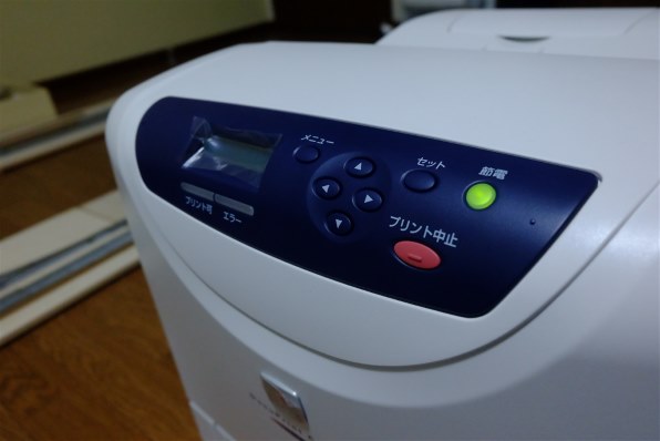 富士フイルムビジネスイノベーション DocuPrint C1100 価格比較 - 価格.com