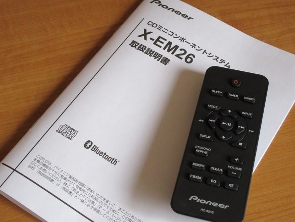 パイオニア X-EM26 価格比較 - 価格.com