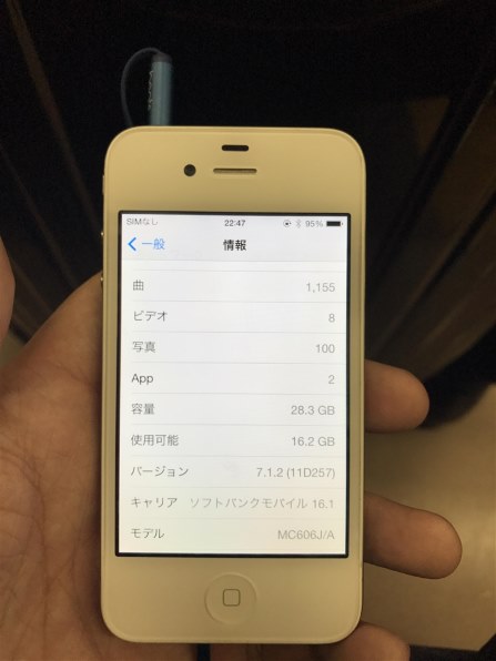 Apple iPhone 4 32GB SoftBank [ブラック] 価格比較 - 価格.com