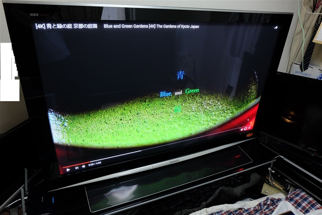 映像の美しさに惹かれる プラズマテレビ TH-65PZ800と併用』 三菱電機