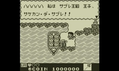 誰がために鐘は鳴る 子どものころ大好きだった「カエルの為に鐘は鳴る」がSwitchにやってき