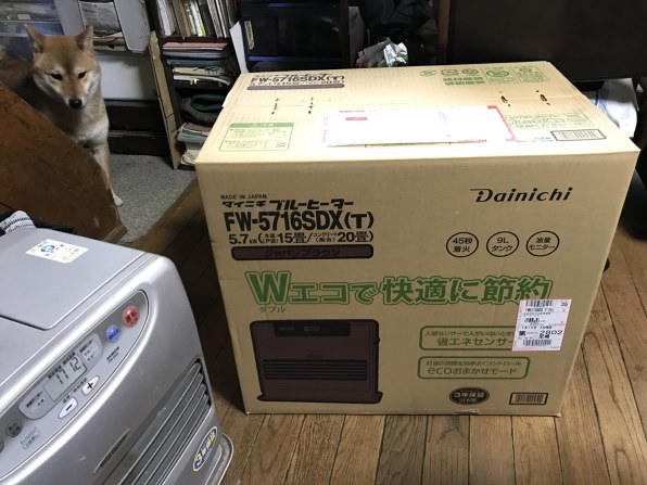 ダイニチ FW-5716SDX(W) [クールホワイト] 価格比較 - 価格.com
