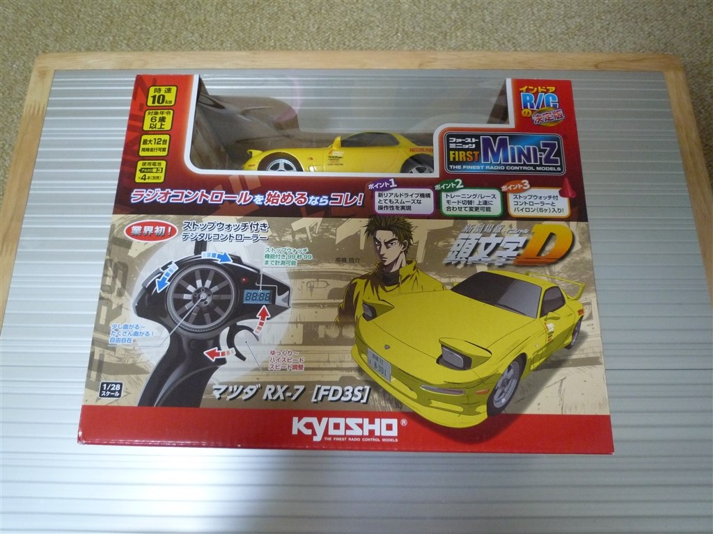 デフ非搭載が残念』 京商 First MINI-Z 頭文字D マツダ RX-7 FD3S