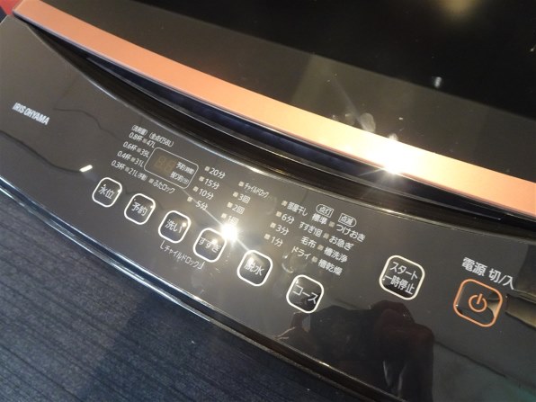 アイリスオーヤマ IAW-T803BL 価格比較 - 価格.com