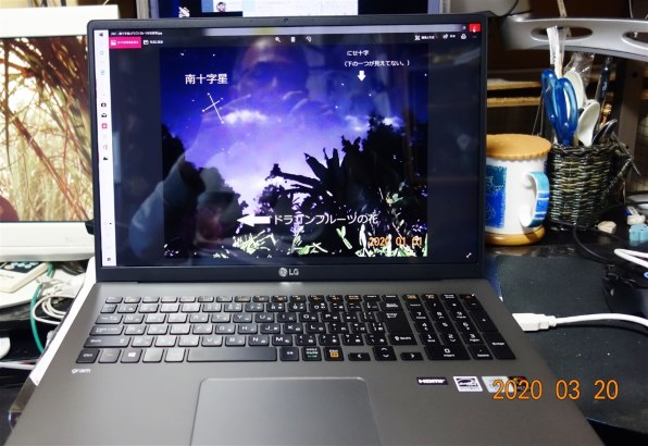 LGエレクトロニクス LG gram 17Z90N-VA74J1 価格比較 - 価格.com