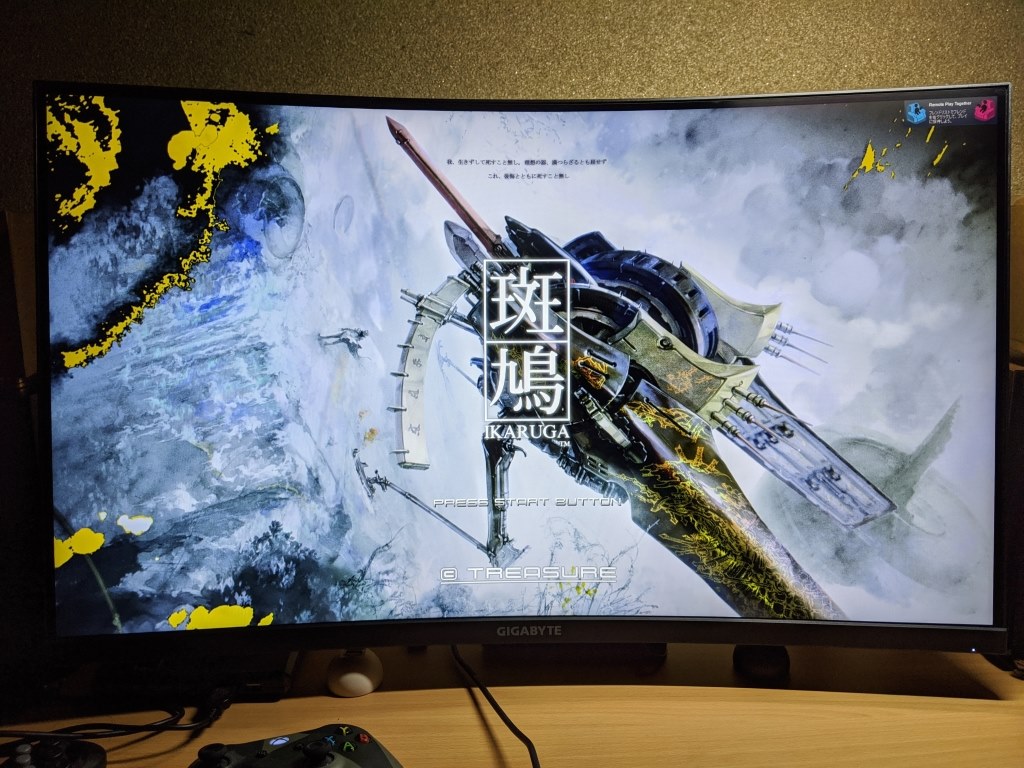 おやりになるわねギガバイト』 GIGABYTE G32QC [31.5インチ] すぽたん