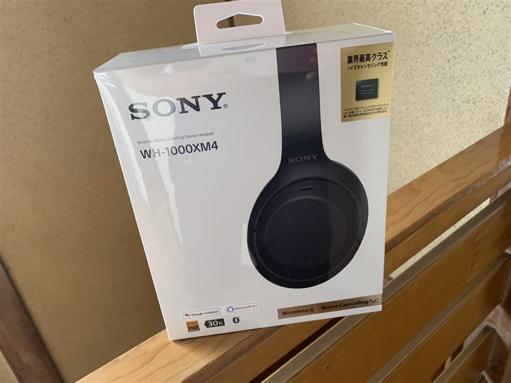 いろんな視点からレビューしました。』 SONY WH-1000XM4 (B) [ブラック