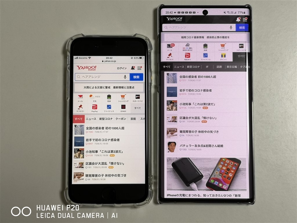 スマホに拘りがない人向け。またはサブ機としてなら良い。』 Apple