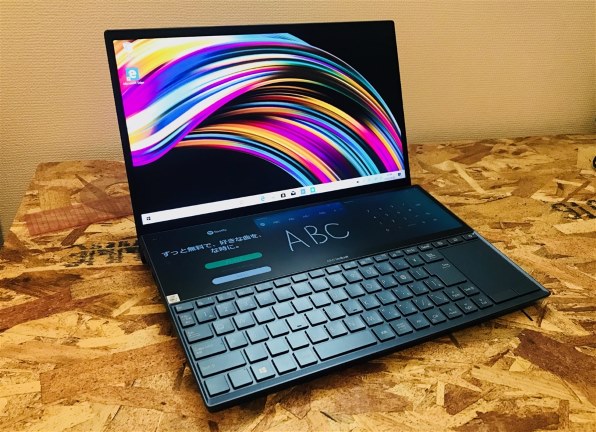 ASUS ZenBook Duo UX481FL UX481FL-HJ122T 価格比較 - 価格.com