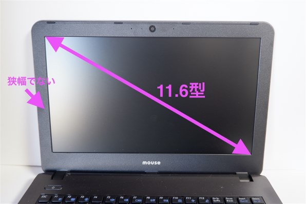 マウスコンピューター mouse C1 8GBメモリ/240GB SSD/11.6型HD液晶搭載