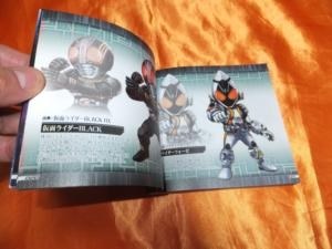 ヒーロー戦記」が遊べることに、資料的な価値を感じられるなら