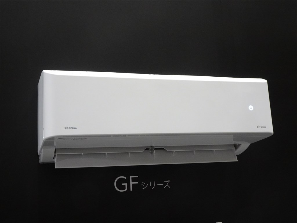 お手頃価格のアイリスのエアコンに空気清浄フィルター搭載モデル
