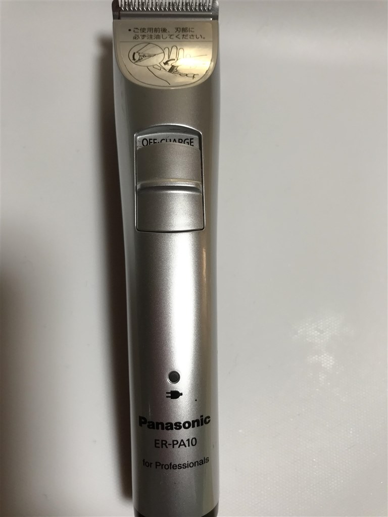 Panasonic パナソニック バリカン トリミング』 パナソニック ER-PA10