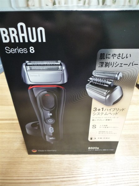 ブラウン ブラウン シリーズ8 8320s 価格比較 - 価格.com