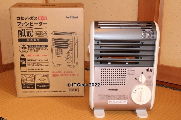 イワタニ 風暖 CB-GFH-3 価格比較 - 価格.com