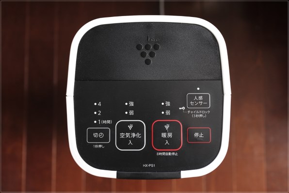 シャープ HX-PS1-T [ダークブラウン] 価格比較 - 価格.com