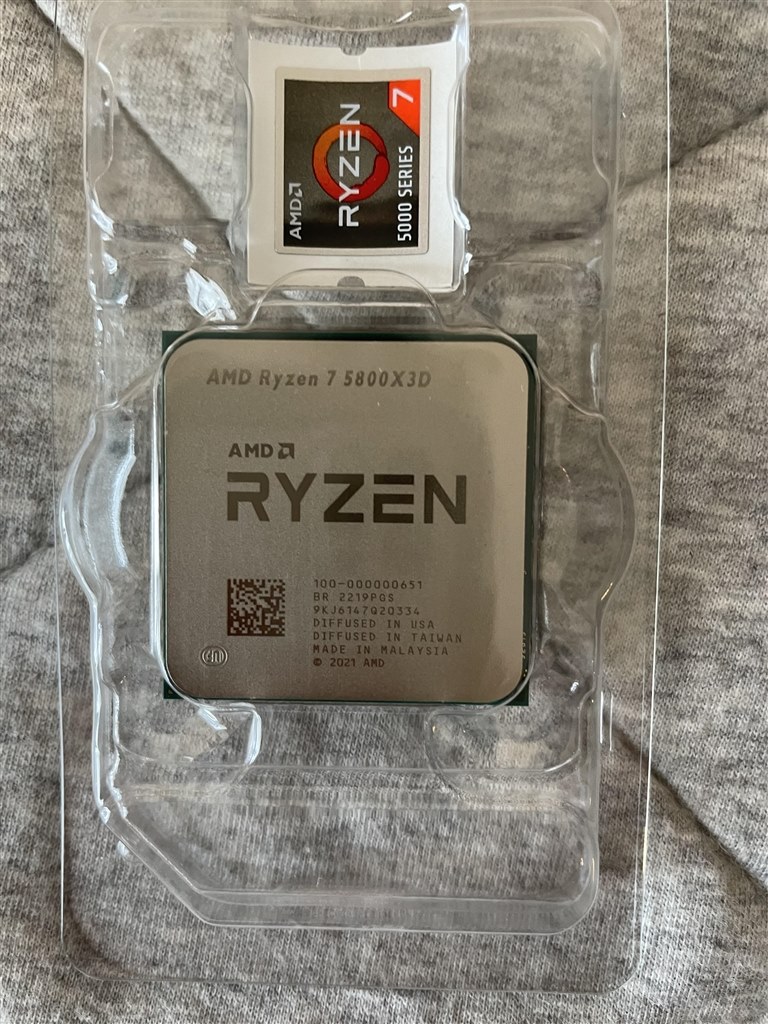まさにゲーミングCPU』 AMD Ryzen 7 5800X3D BOX さかきんさんの