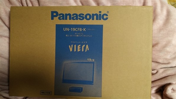 パナソニック プライベート・ビエラ UN-19CF8 価格比較 - 価格.com