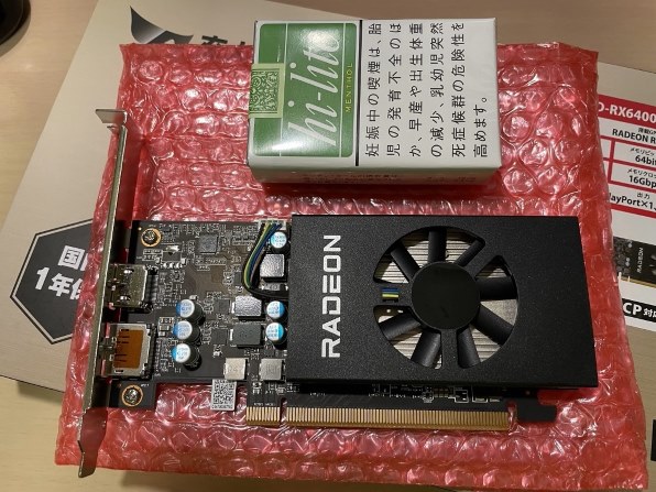 玄人志向 RD-RX6400-E4GB/LP [PCIExp 4GB] レビュー評価・評判 - 価格.com