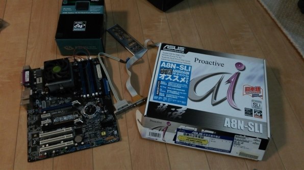 ASUS A8N-SLI 価格比較 - 価格.com