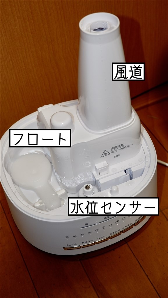 新型ハイブリッド加湿器は音も魅力！？？』 ティファール スチーム