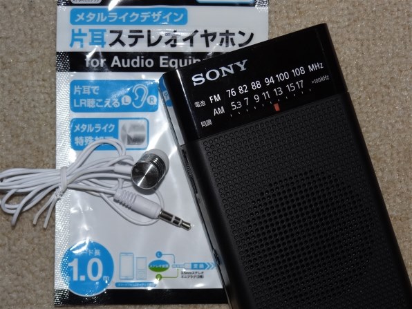 SONY ICF-P27 価格比較 - 価格.com