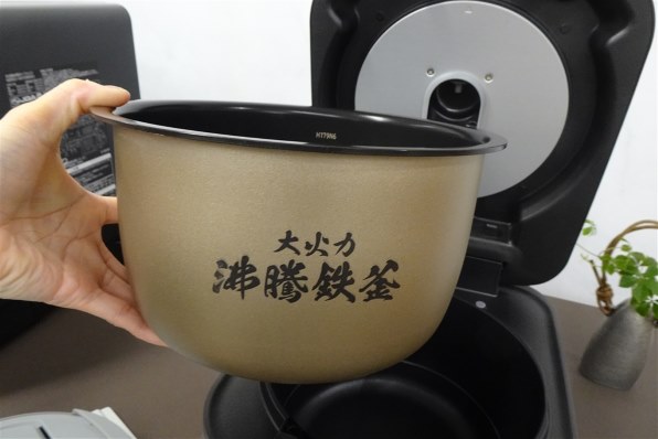 ウマ娘さん専用】日立 沸騰鉄釜 ふっくら御膳RZ-W100GM(K) 漆黒 沸騰鉄