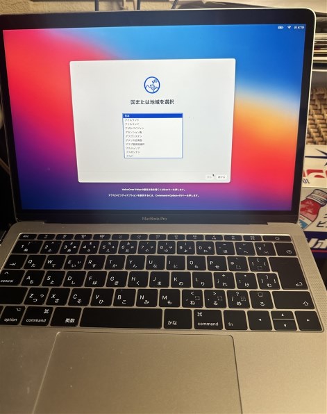 Apple MacBook Pro Retinaディスプレイ 2300/13.3 MPXQ2J/A [スペース