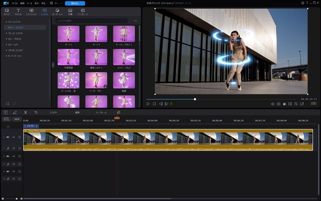 家庭用クラスの動画編集ソフト定番』 CYBERLINK PowerDirector 2024