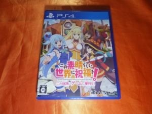 5pb. この素晴らしい世界に祝福を！ - この欲深いゲームに審判を