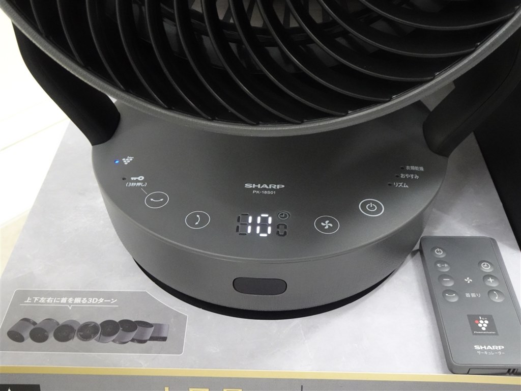 風力・静音・デザインの三拍子揃ったシャープのサーキュレーター