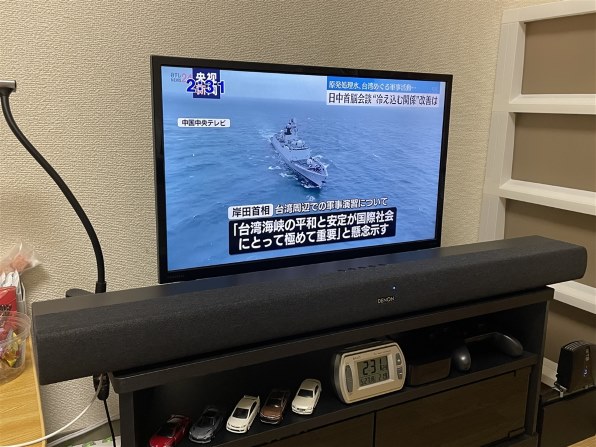 オリオン OMW24D10 [24インチ] レビュー評価・評判 - 価格.com