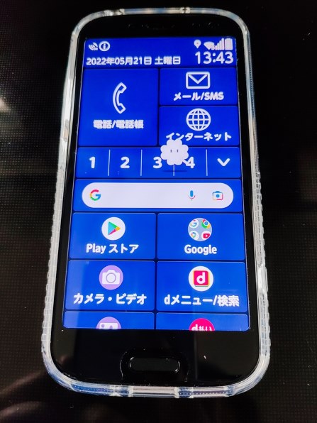 FCNT らくらくスマートフォン F-52B docomo [ネイビー] 価格比較
