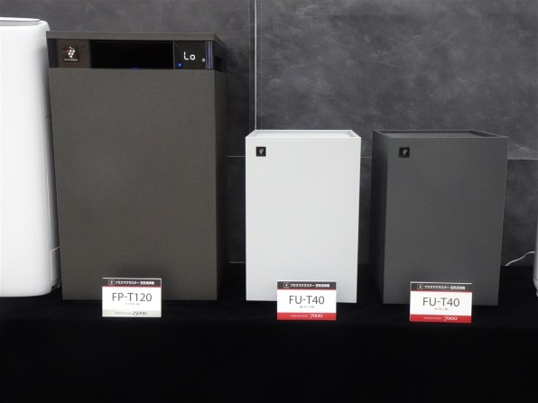 シャープ FU-T40-H [グレー系] 価格比較 - 価格.com