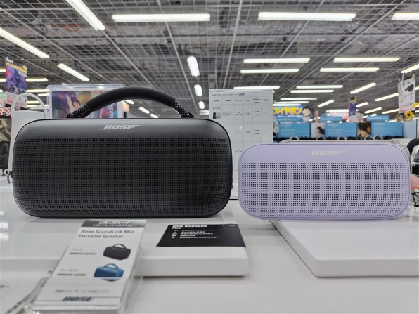 Bose SoundLink Max Portable Speaker [ブラック] 価格比較 - 価格.com