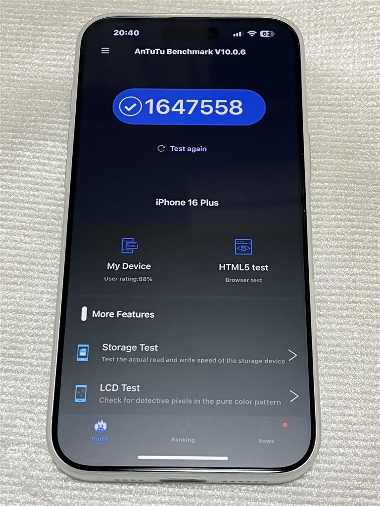plusでいいんじゃなーい？』 Apple iPhone 16 Plus 128GB SIMフリー