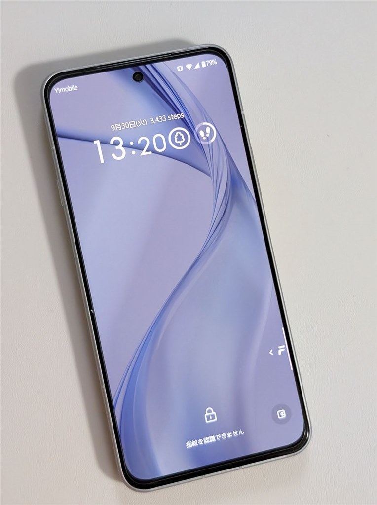 シニア手前世代向け高コスパミドルハイAndroid』 FCNT arrows Alpha