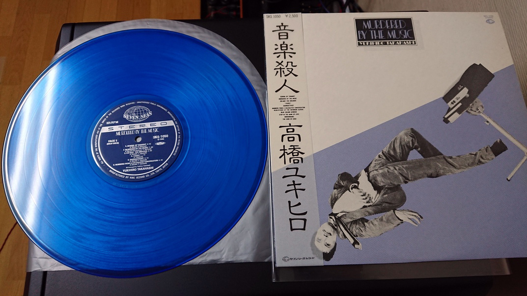 高橋幸宏：音楽殺人再発盤比較：意外な結果に驚き＿前半 - レコード