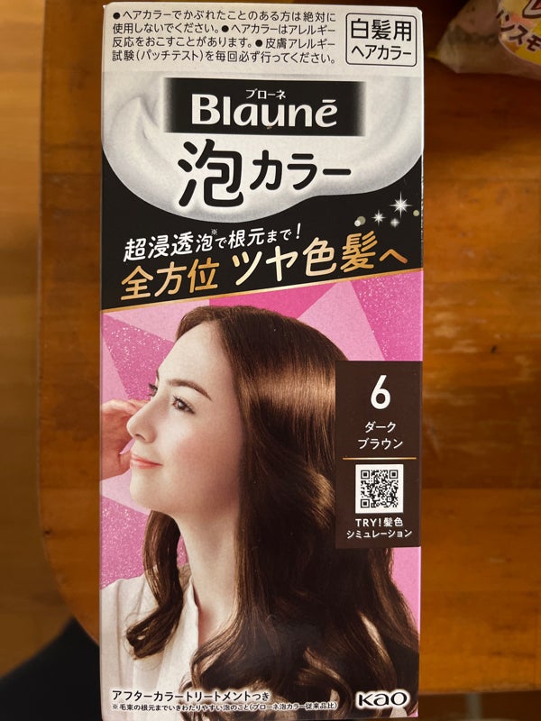 ブローネ 泡カラー6ダークブラウン 108ml（花王）の口コミ・レビュー