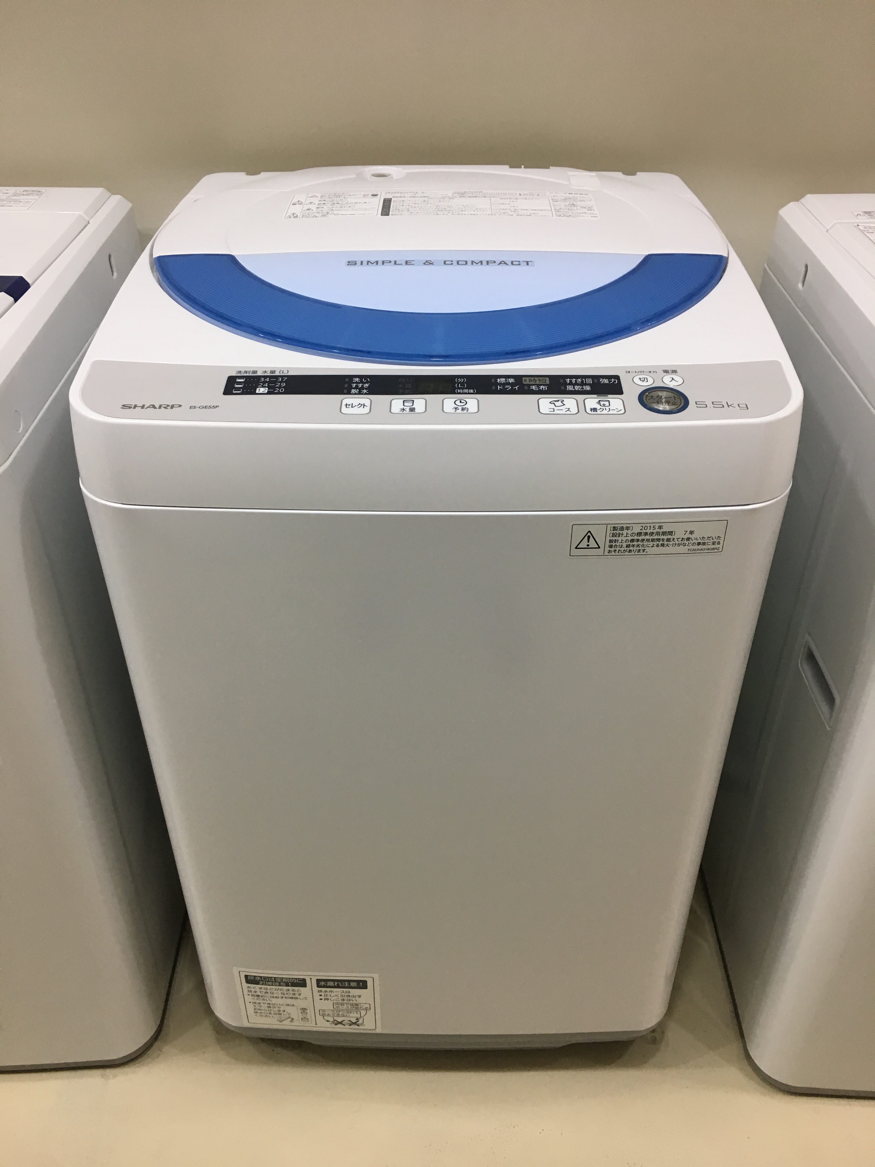 洗濯機／シャープ／SHARP／ES-GE55P／2015年製／5.5kg | 宇都宮の