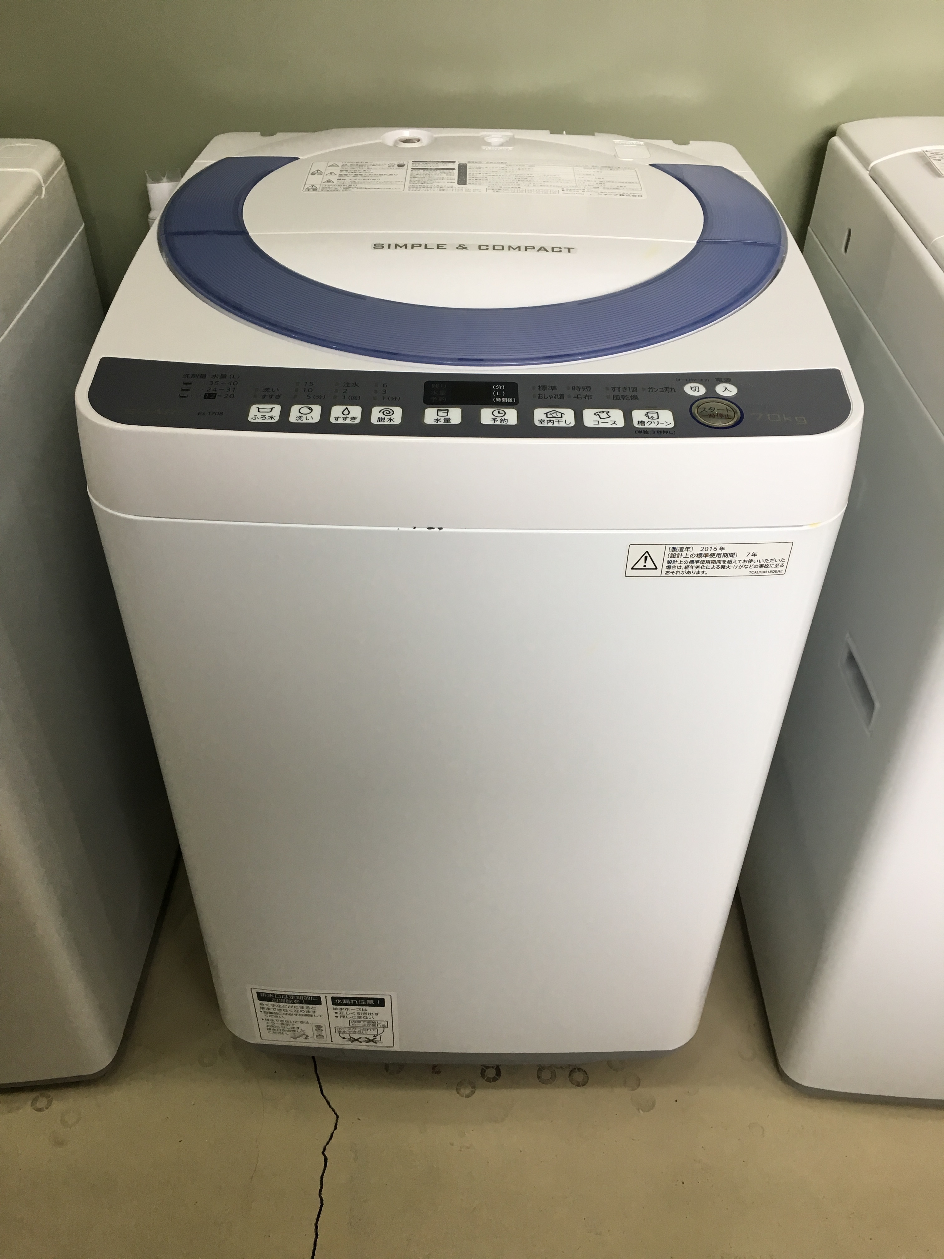 洗濯機／シャープ／SHARP／ES-T708／2016年製／7.0kg | 宇都宮の