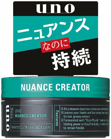 廃盤・希少】ニゼル SH クレイ 100g＋35g 新品未開封 2026年最新