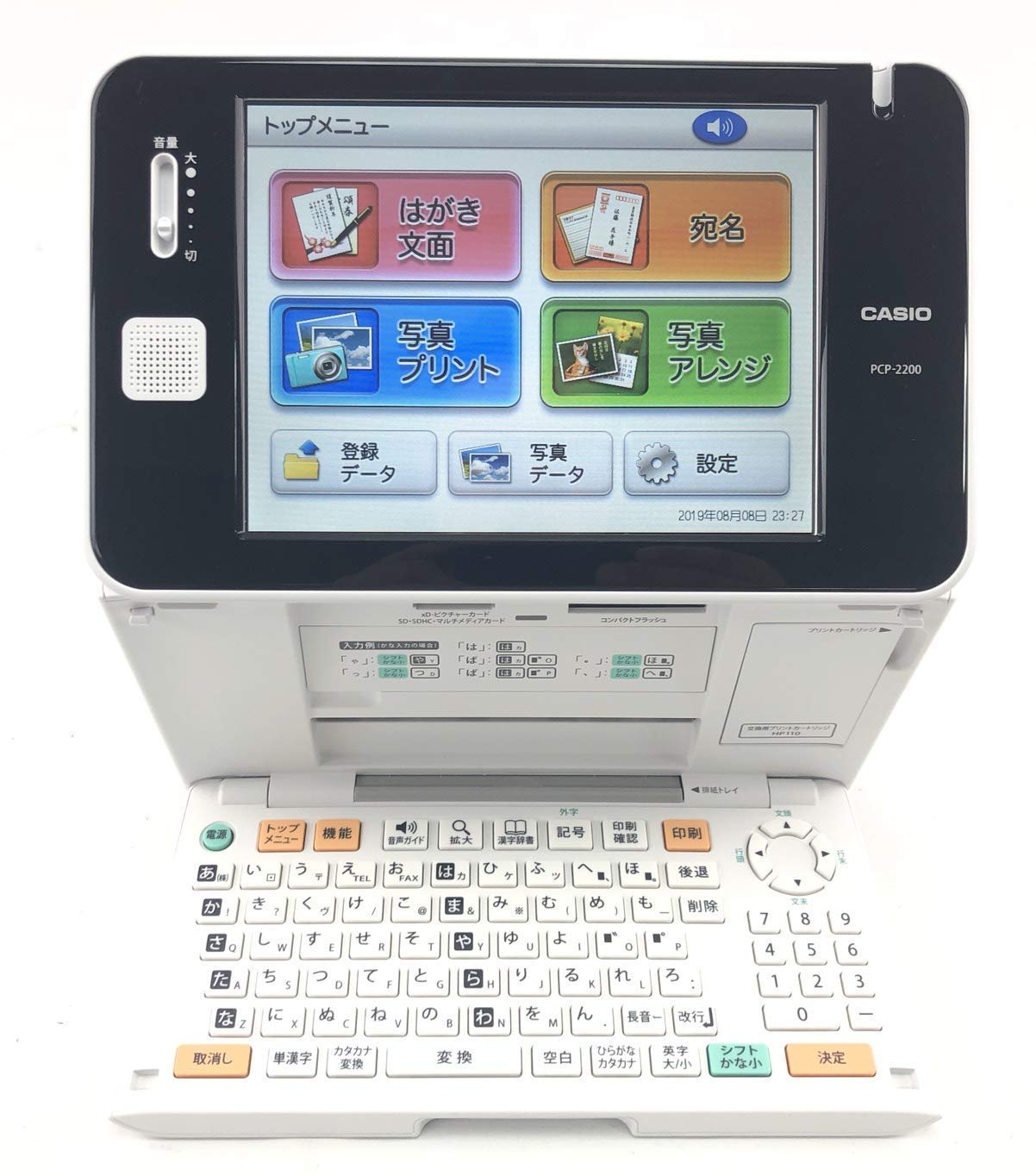 楽天市場】カシオ計算機 CASIO プリン写ル PCP-2200 | 価格比較 - 商品