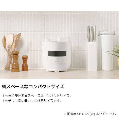 楽天市場】シロカ siroca 電気圧力鍋 コンパクト SP-D121 ホワイト