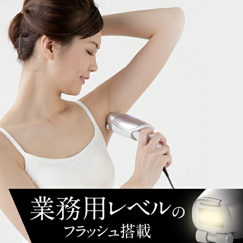 楽天市場】ヤーマン YA-MAN レイボーテ Rフラッシュ STA-188-1 | 価格