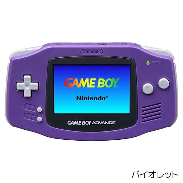 楽天市場】任天堂 Nintendo GAMEBOY ADVANCE 本体 AGB-S-VTA | 価格